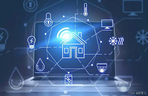 物聯(lián)網技術發(fā)展與應用研究分析及網頁設計融合探討