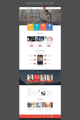 扁平化創意網頁設計模板 簡約美學與高效體驗的融合