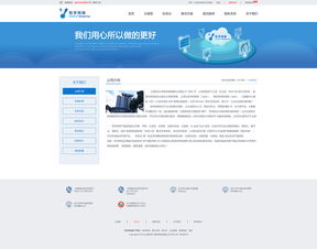 科技引領(lǐng)未來(lái) 企業(yè)網(wǎng)頁(yè)設(shè)計(jì)與網(wǎng)絡(luò)技術(shù)開(kāi)發(fā)的關(guān)鍵策略