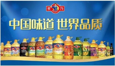 多力 以健康理念為帆，以核心產(chǎn)品力為錨，領(lǐng)航食用油新航向